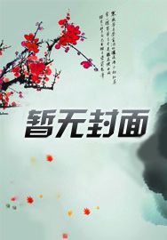 三万毫米歼星炮,这片废土我来罩