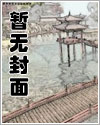 干翻那群大佬(总攻、快穿、NP)